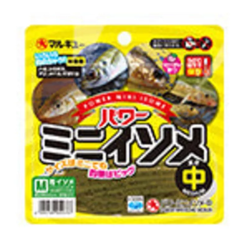 Marukyu Power Mini Isome|Green|Brown|Red|Pink